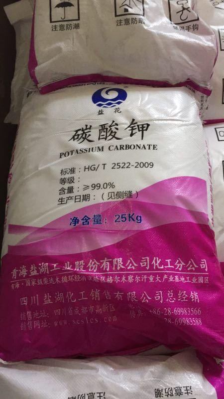 Latest company news about Potassium Carbonate Prices Rise 3.4% Globally in Q2 2026 on Feedstock Pressure